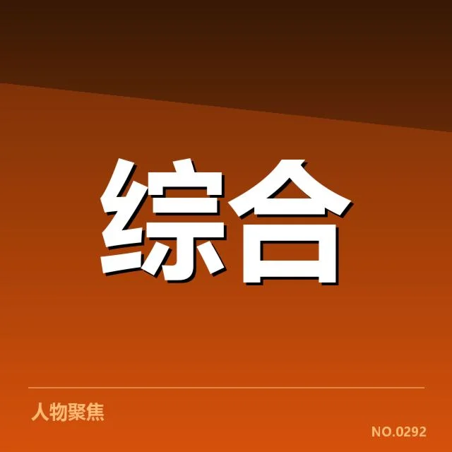已确认的体育会展数据采集细节