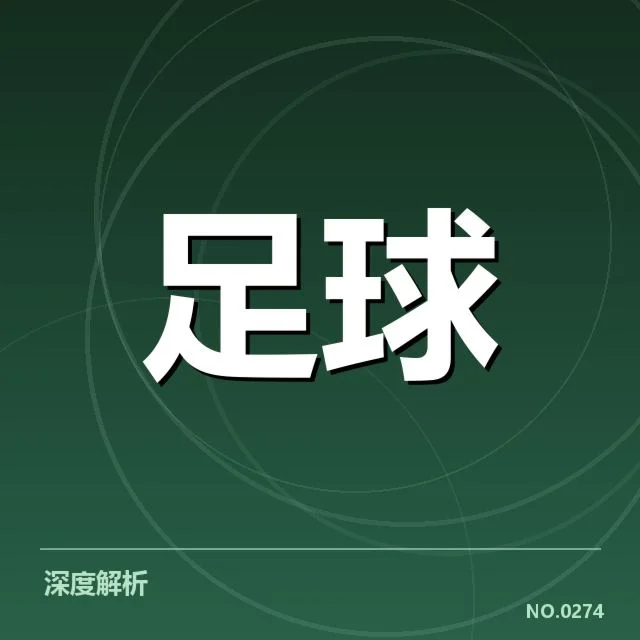 巴塞罗那已确认的锋线球员名单与赛程
